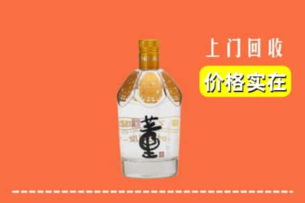 周口淮阳区回收董酒