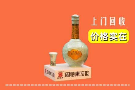 周口淮阳区回收四特酒